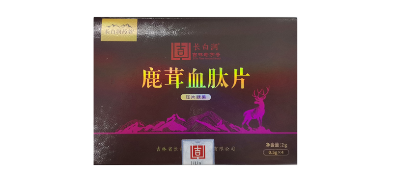 鹿茸血肽片（長(zhǎng)白潤）